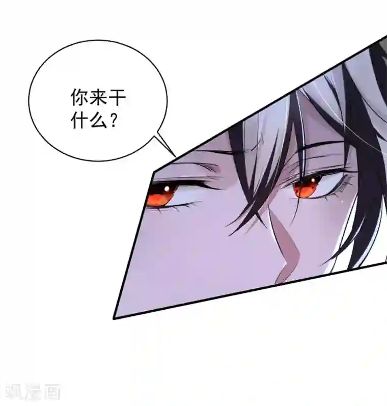 罪兽之绊第30话 罪兽30