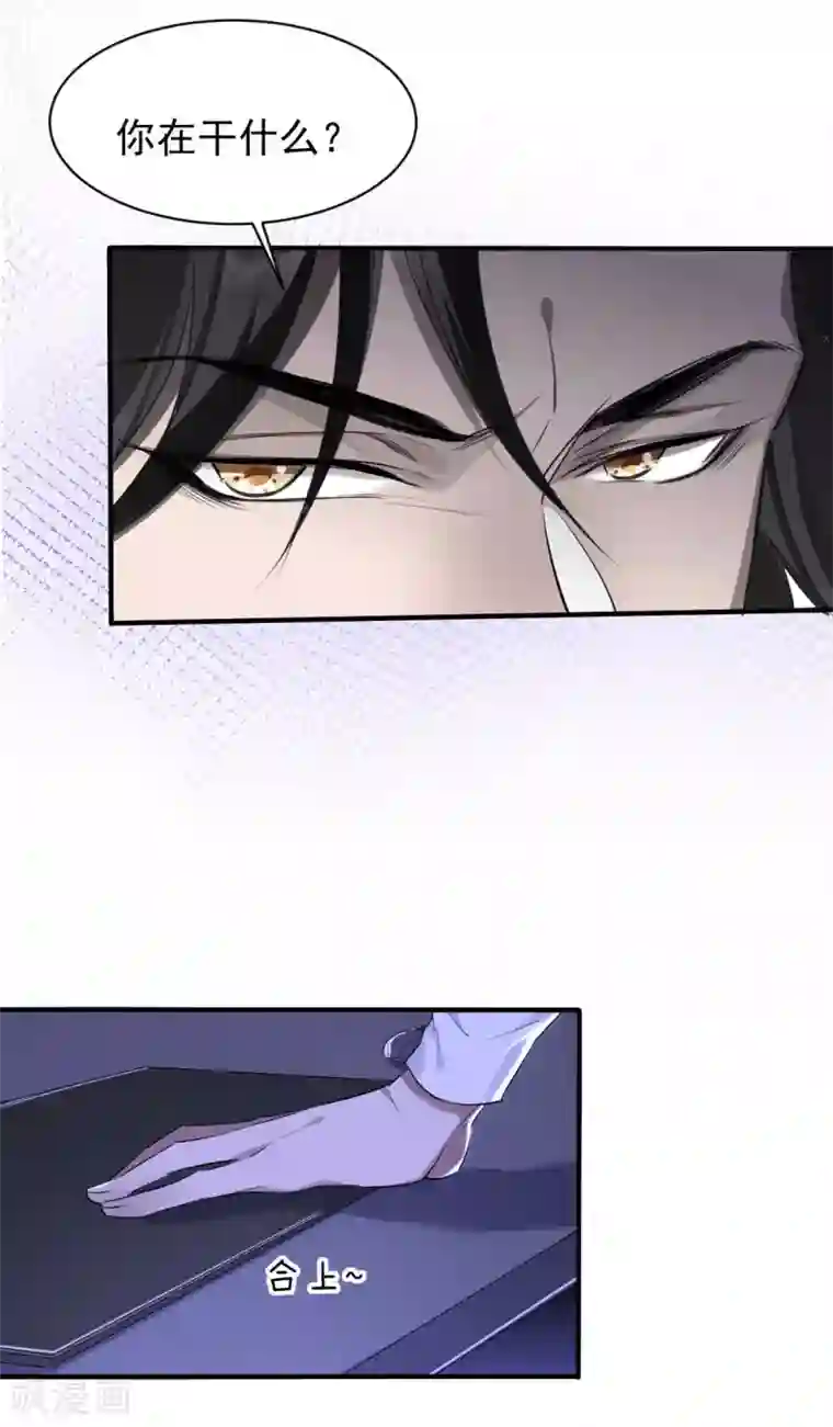罪兽之绊第30话 罪兽30