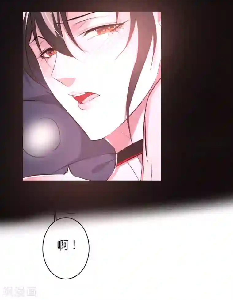 罪兽之绊第32话 罪兽32