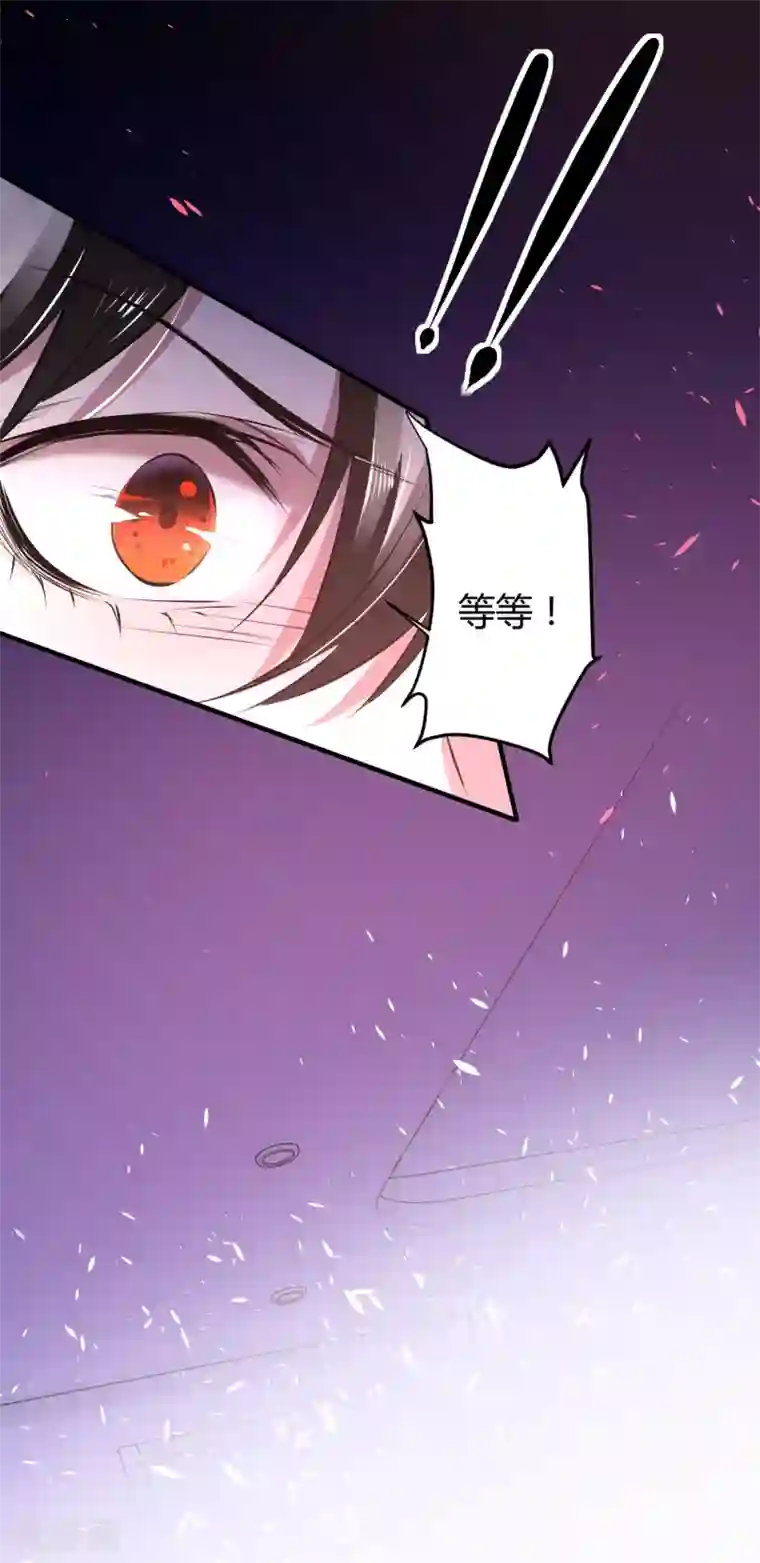 罪兽之绊第32话 罪兽32