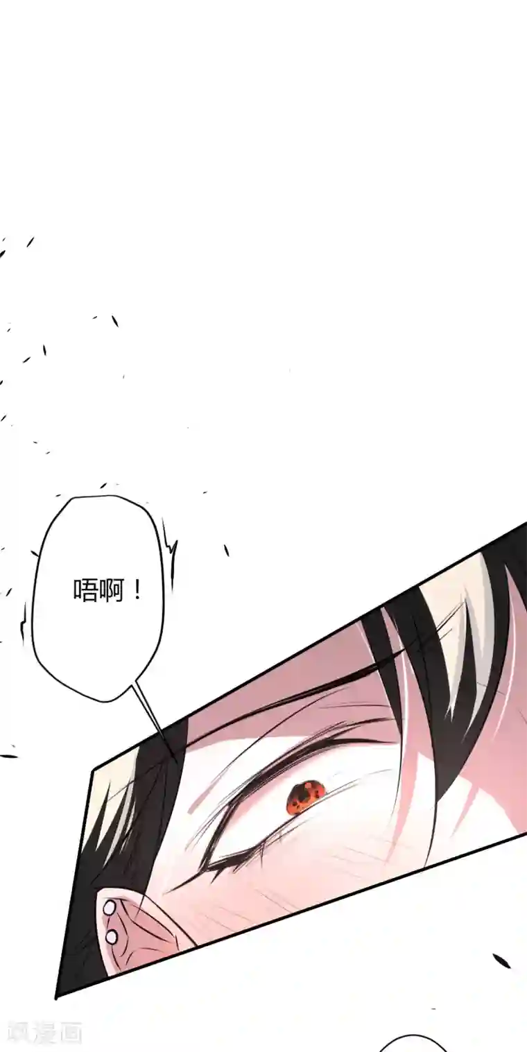 罪兽之绊第32话 罪兽32