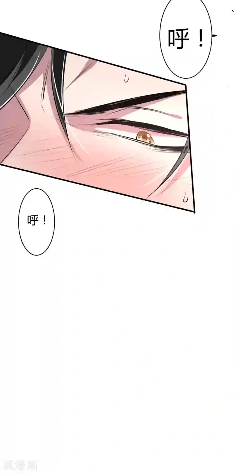 罪兽之绊第32话 罪兽32