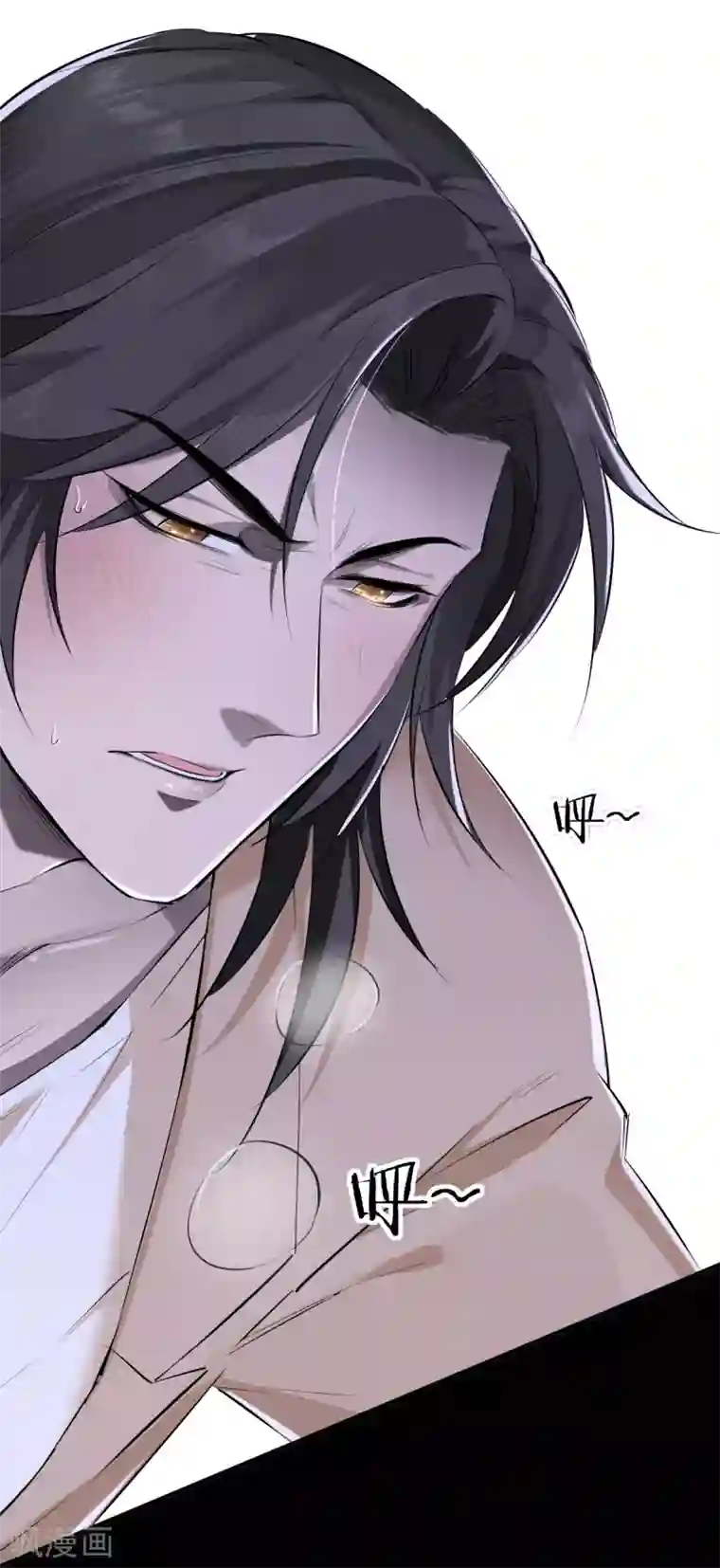 罪兽之绊第32话 罪兽32