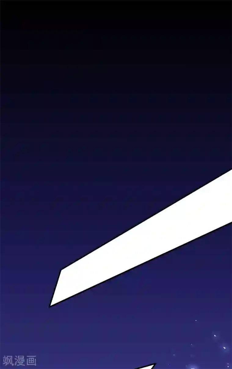 罪兽之绊第33话 罪兽33