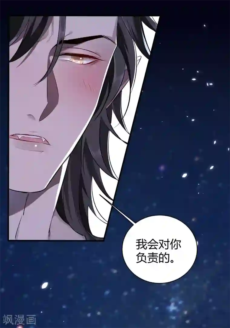 罪兽之绊第33话 罪兽33