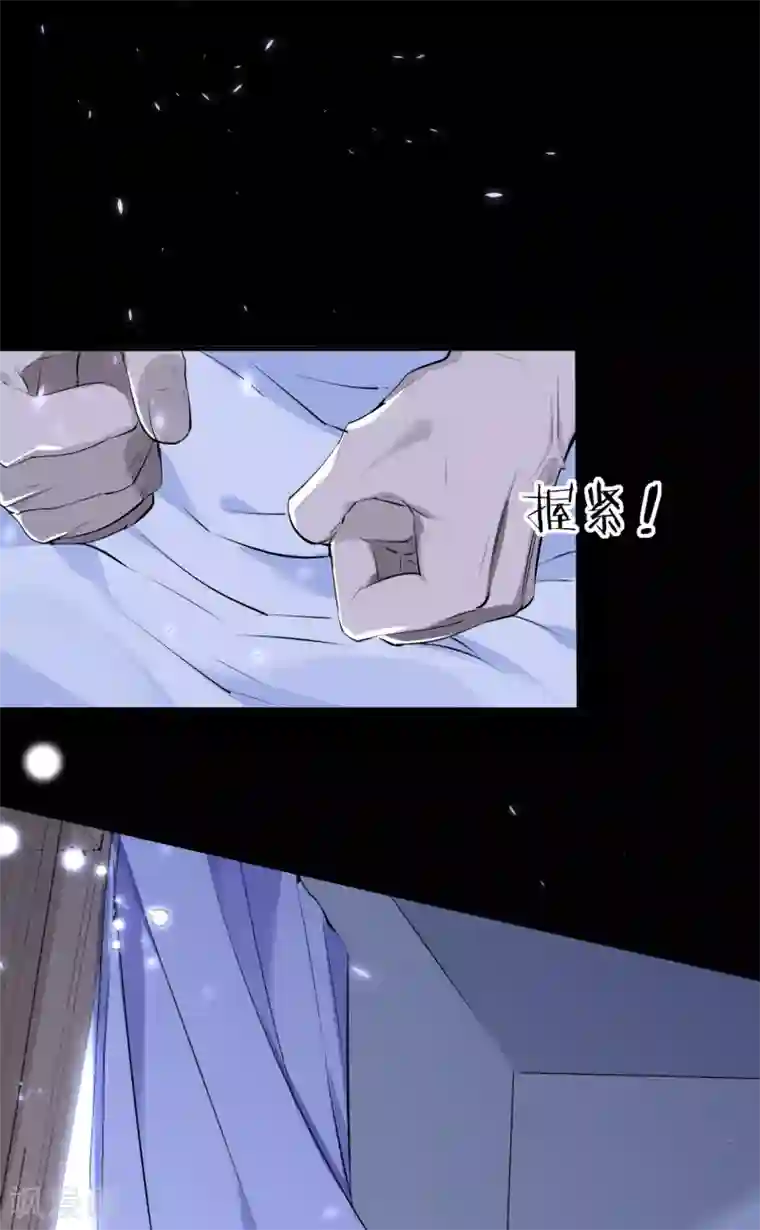 罪兽之绊第33话 罪兽33