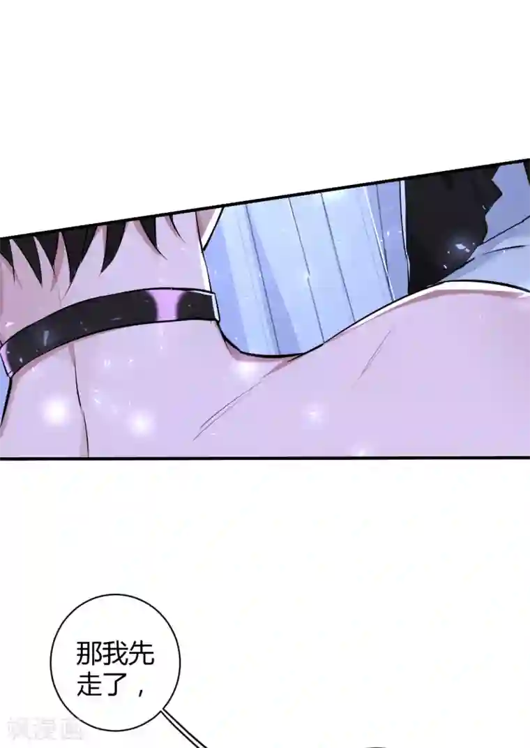 罪兽之绊第33话 罪兽33