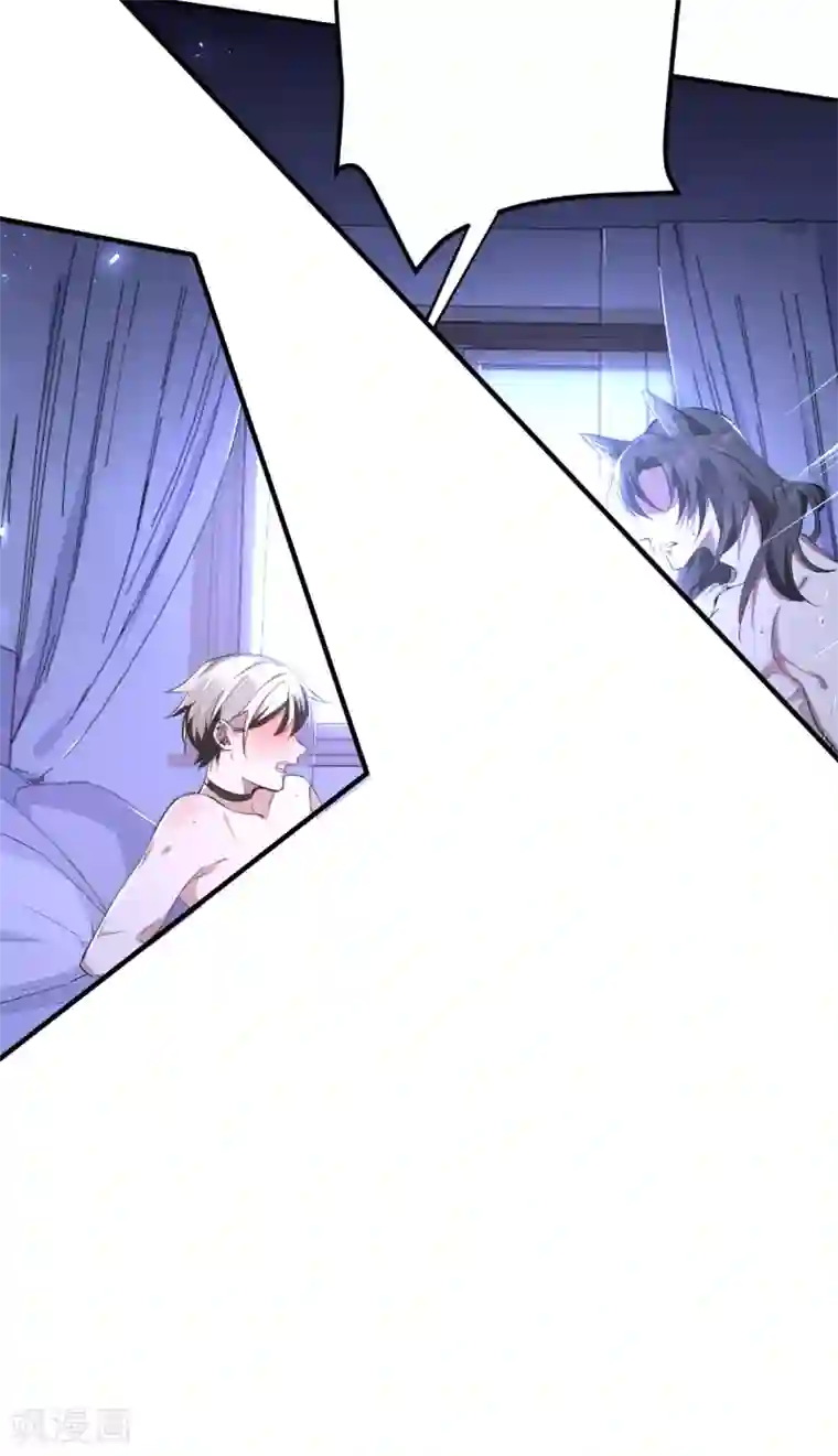 罪兽之绊第33话 罪兽33