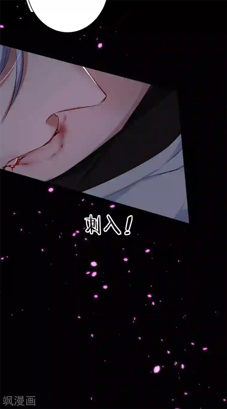 罪兽之绊第37话 罪兽37