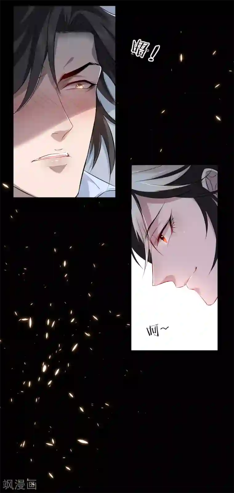 罪兽之绊第39话 罪兽39