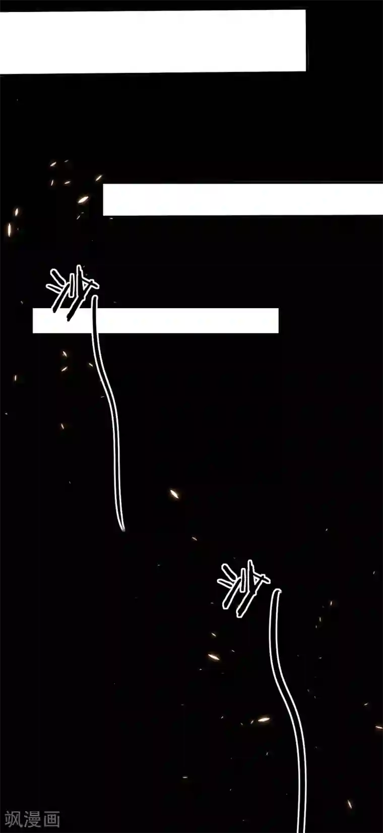 罪兽之绊第39话 罪兽39