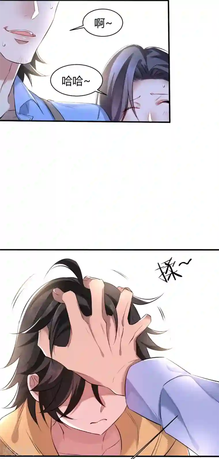 罪兽之绊第40话 罪兽40