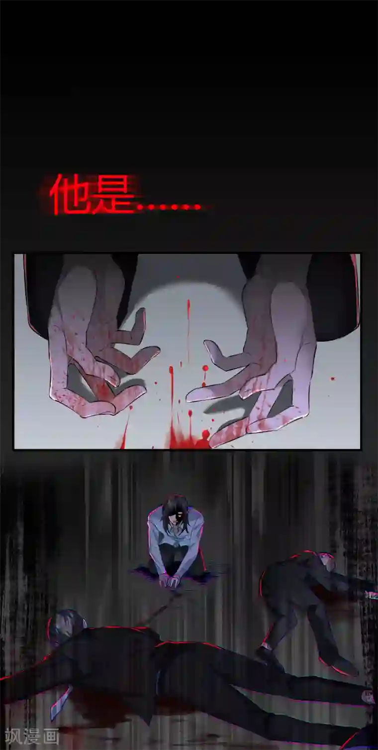 罪兽之绊第40话 罪兽40