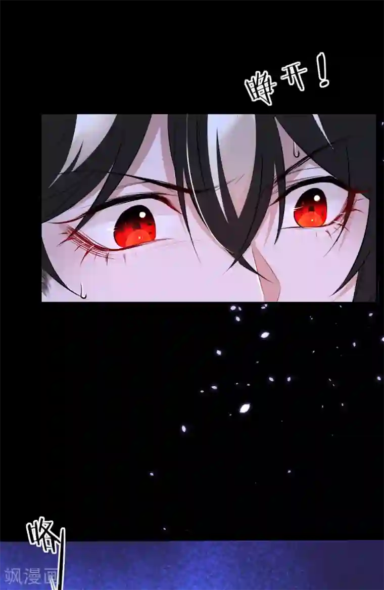 罪兽之绊第40话 罪兽40