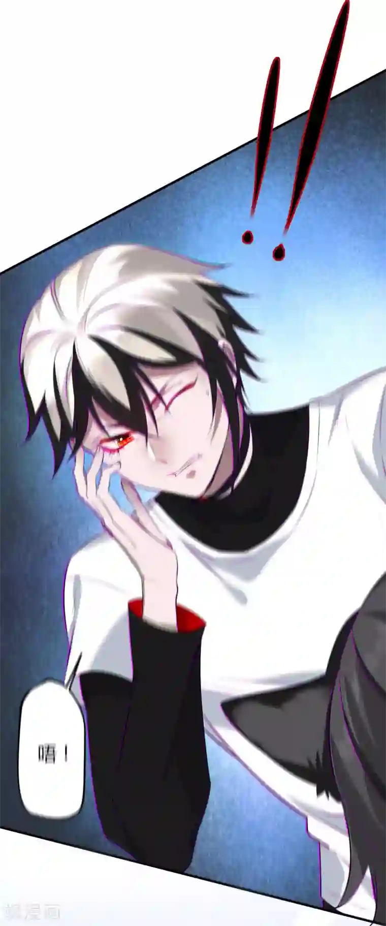 罪兽之绊第40话 罪兽40