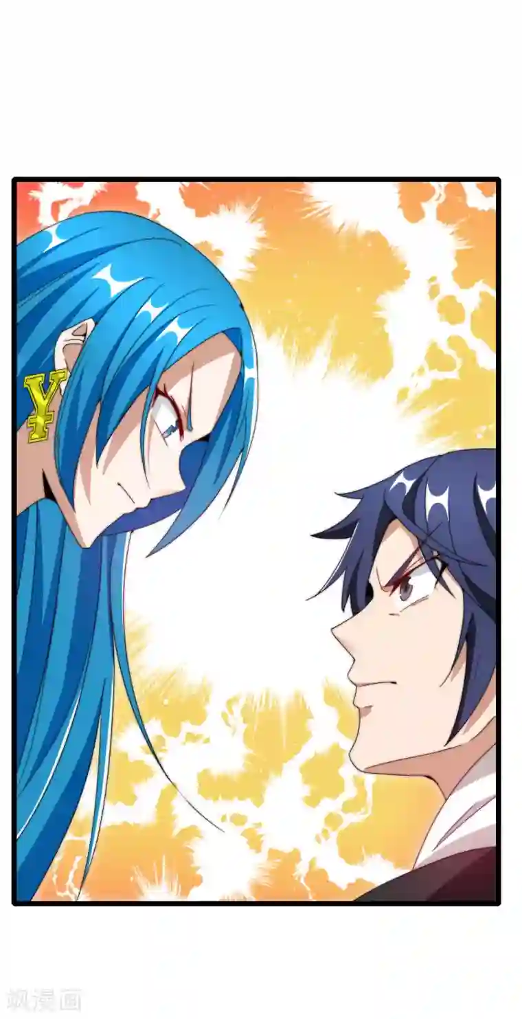 今天开始当首富第121话 首富这漫画是个神作！