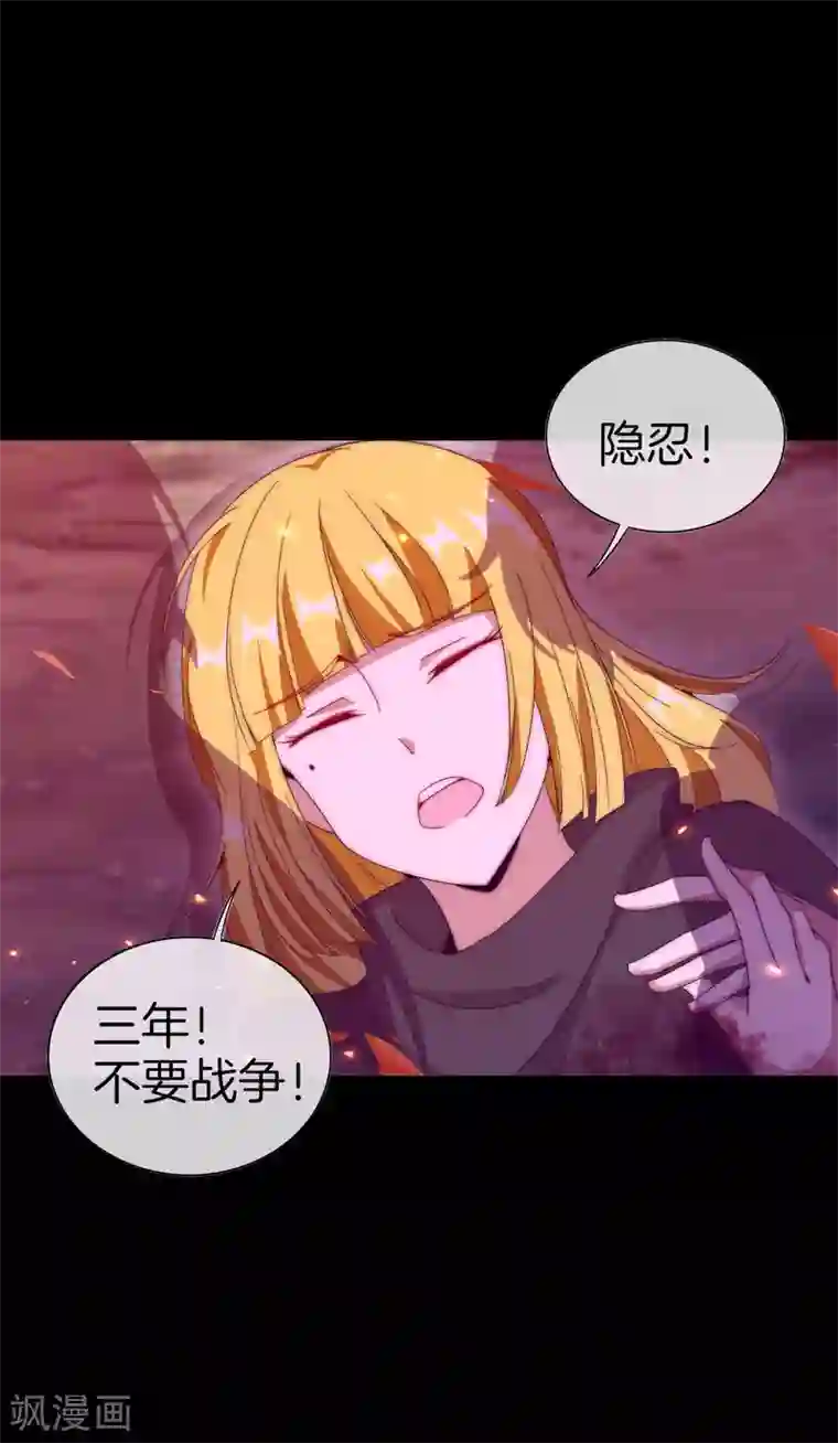 今天开始当首富第121话 首富这漫画是个神作！