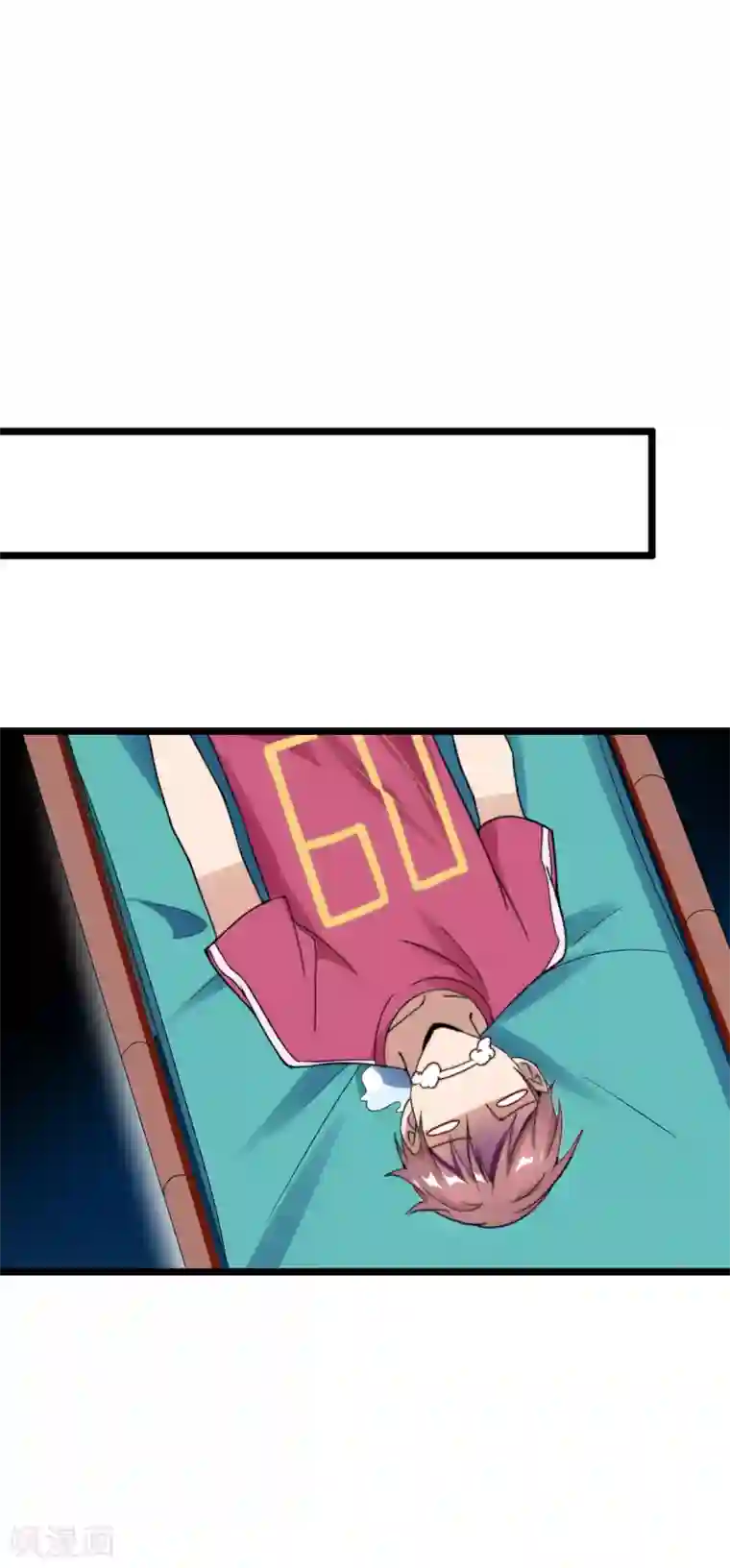 今天开始当首富第122话 在拖鞋这事上我是认真的