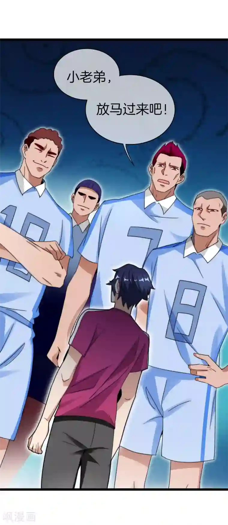 今天开始当首富第122话 在拖鞋这事上我是认真的