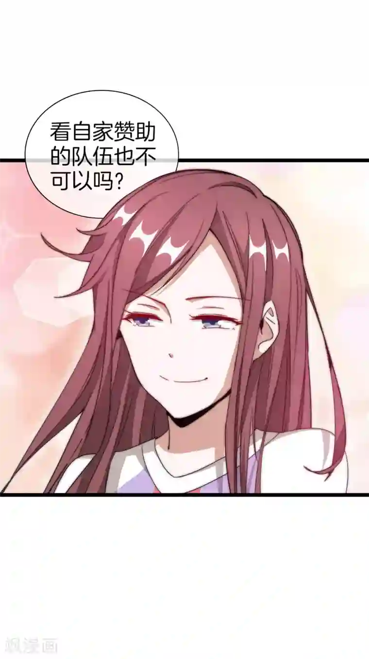 今天开始当首富第123话 你看看你说的是人话吗？