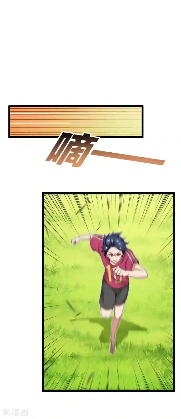 今天开始当首富第123话 你看看你说的是人话吗？