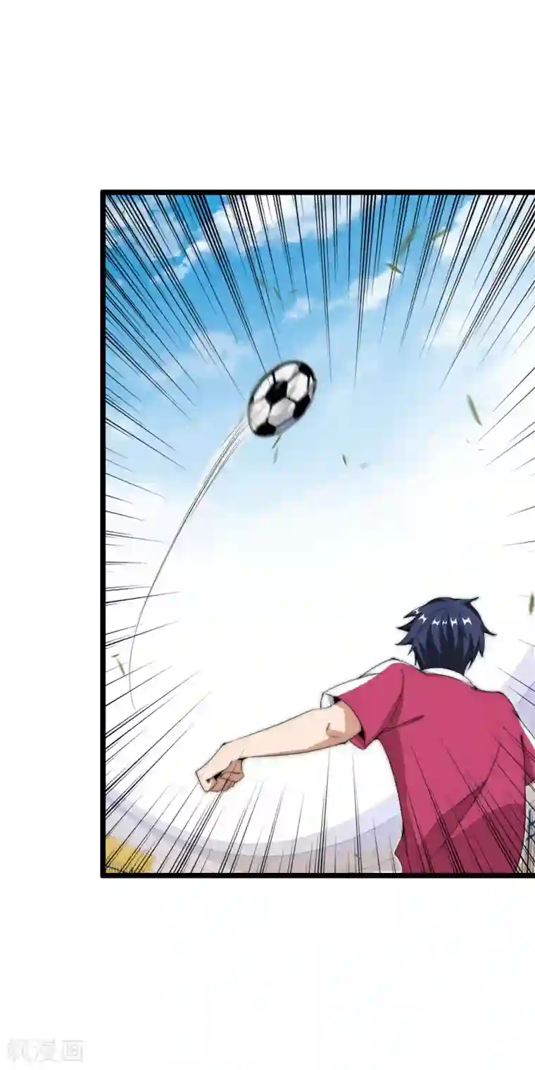 今天开始当首富第123话 你看看你说的是人话吗？