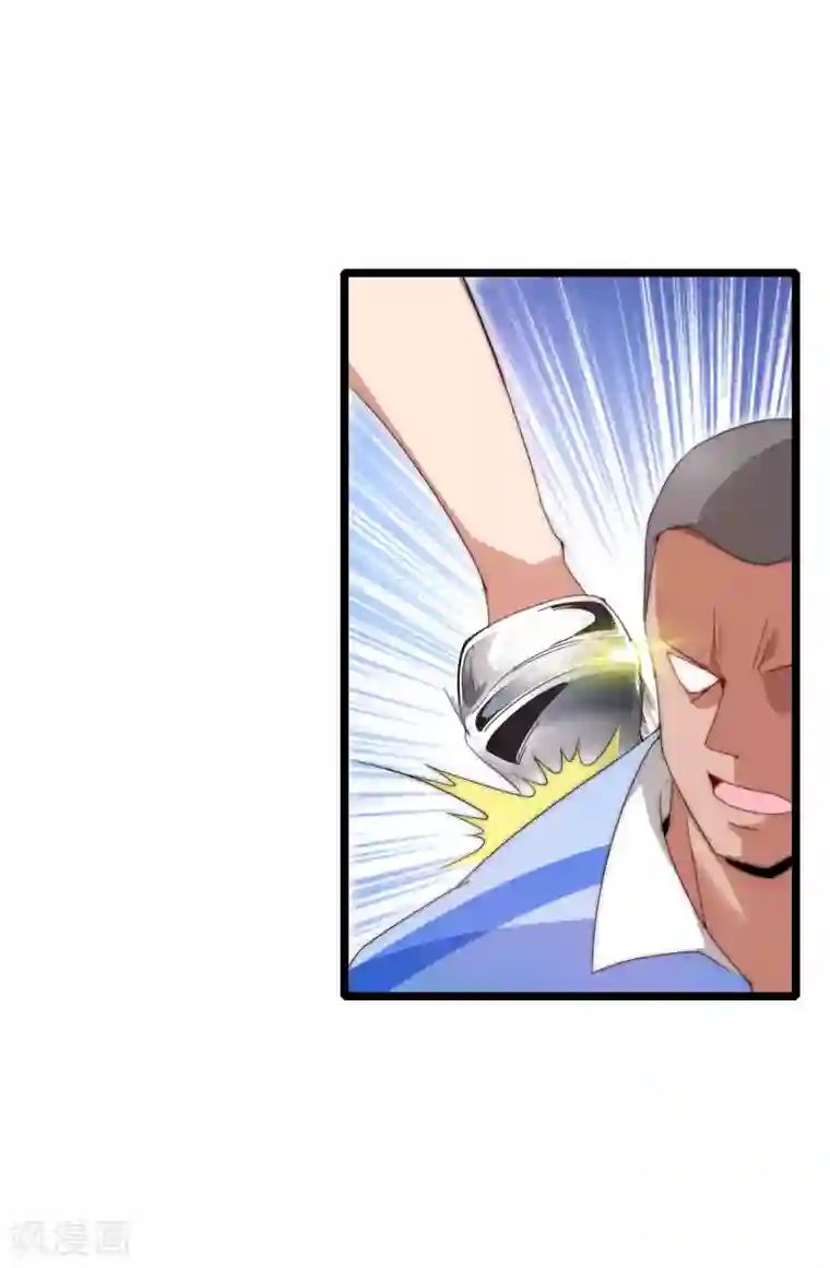 今天开始当首富第123话 你看看你说的是人话吗？