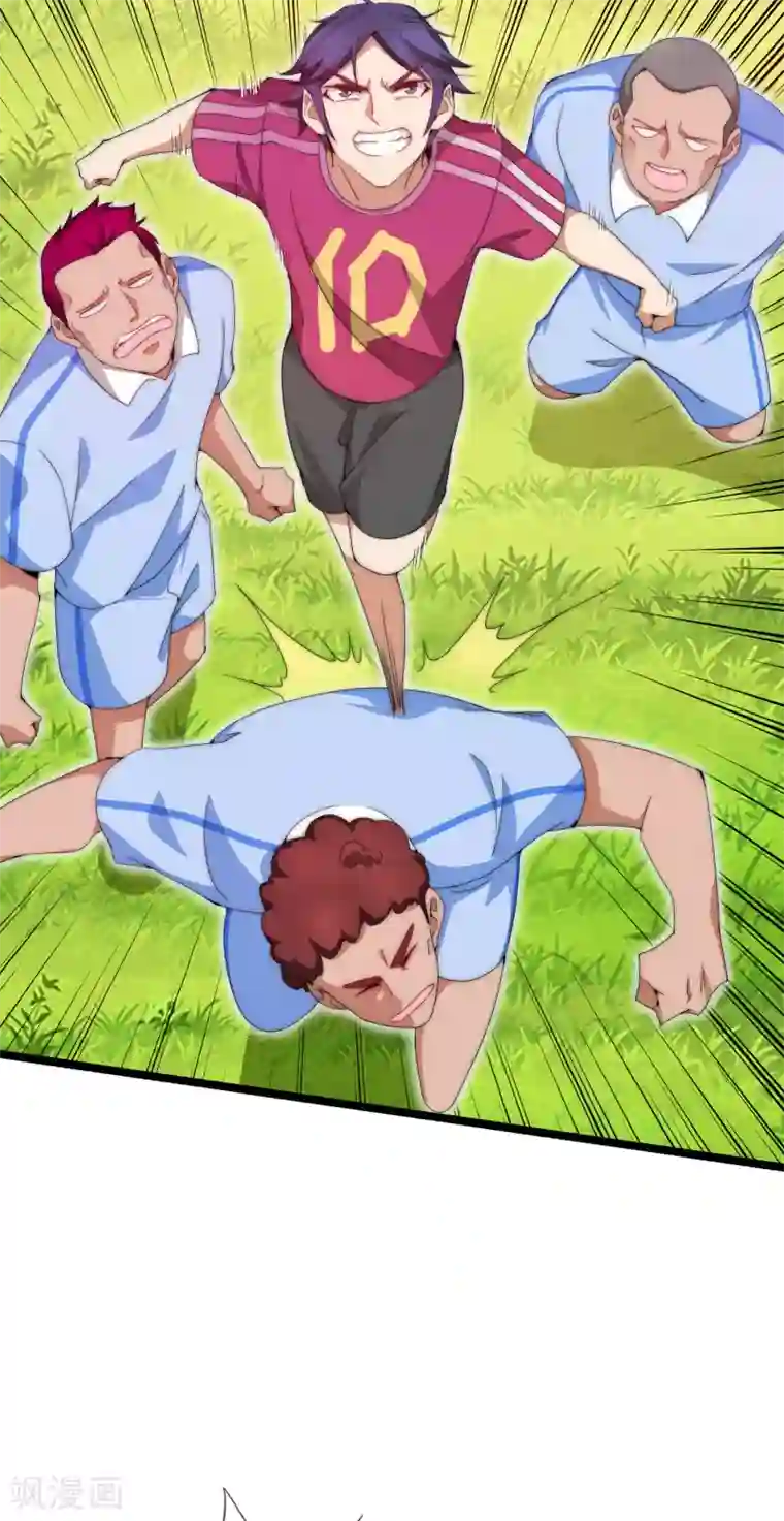 今天开始当首富第123话 你看看你说的是人话吗？