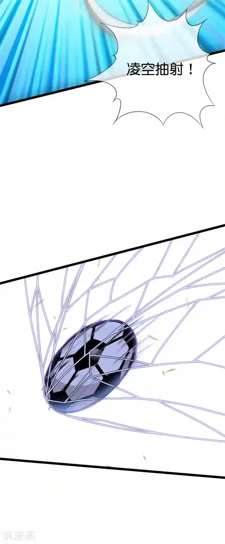 今天开始当首富第123话 你看看你说的是人话吗？