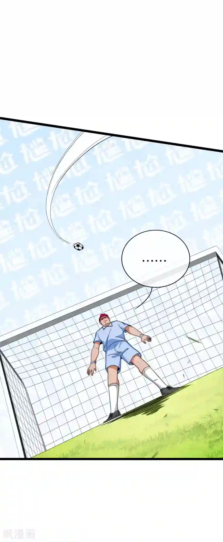 今天开始当首富第123话 你看看你说的是人话吗？