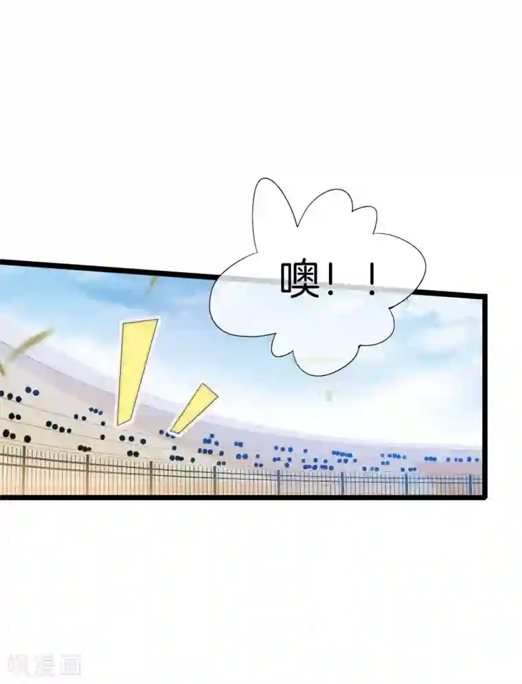 今天开始当首富第123话 你看看你说的是人话吗？