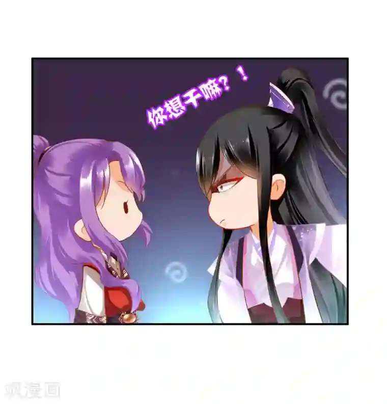 穿越王妃要升级第172话 古代的塑料姐妹花