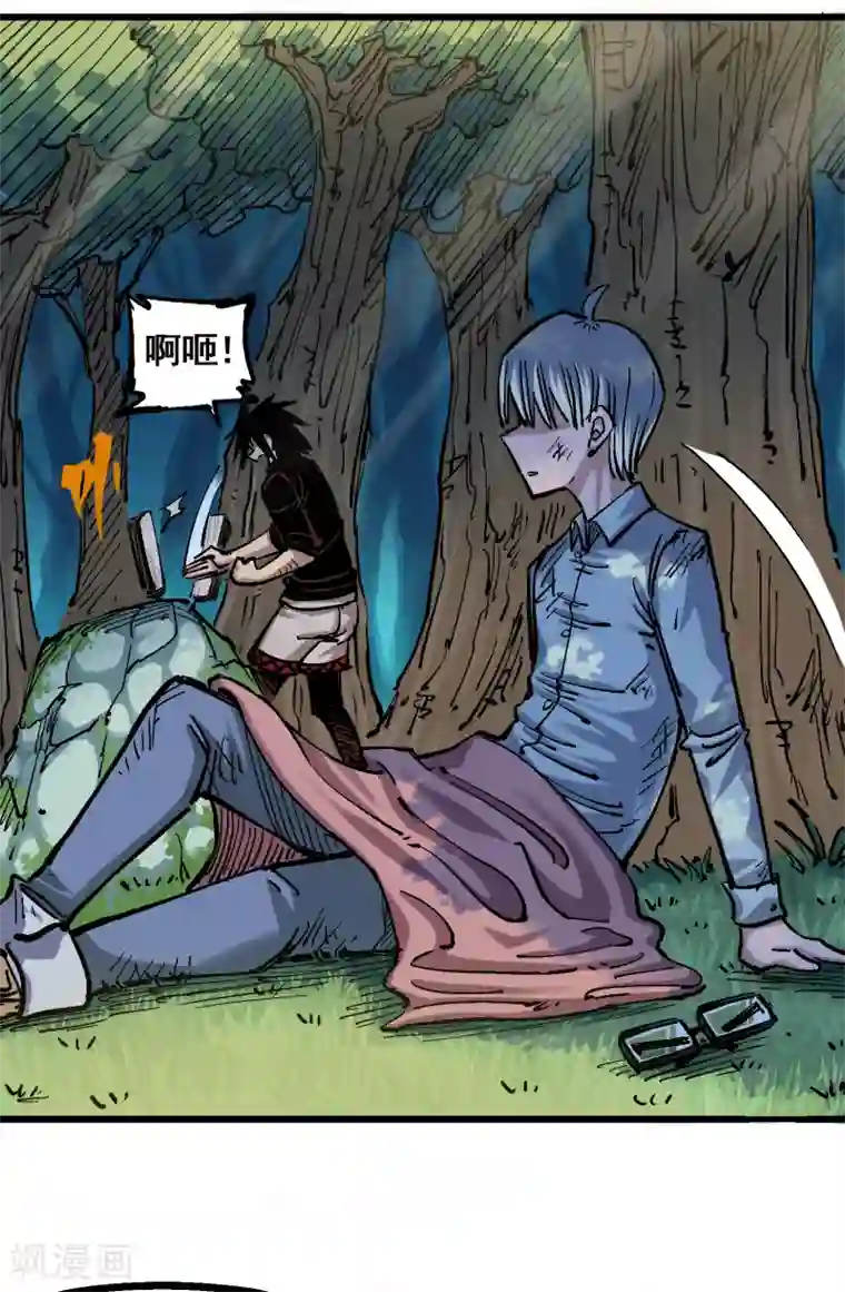 伍六七:黑白双龙第4话9 白其的决心