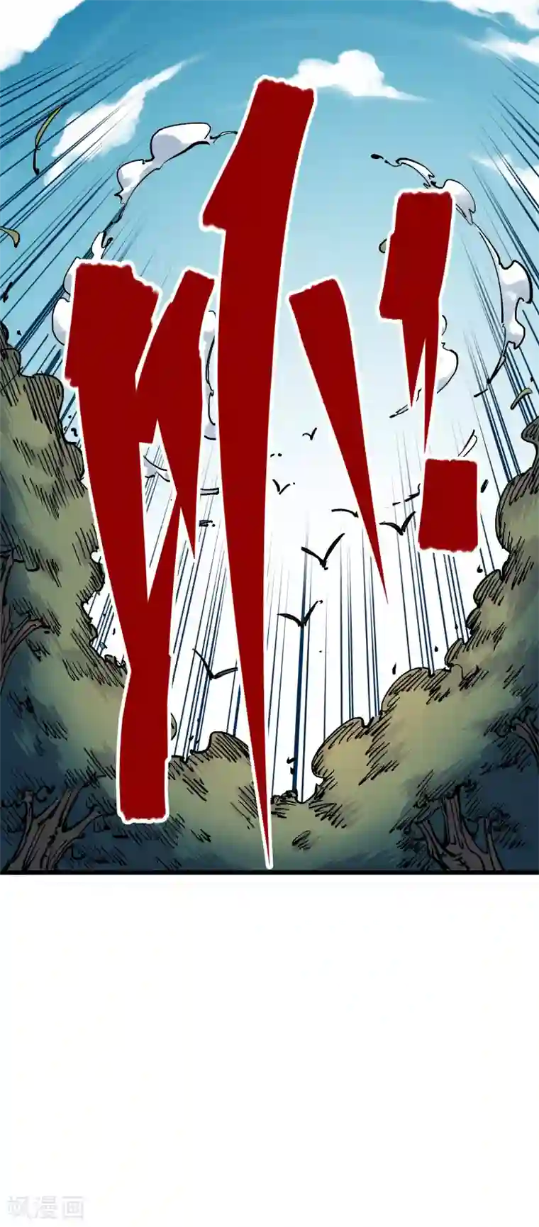 伍六七:黑白双龙第4话9 白其的决心