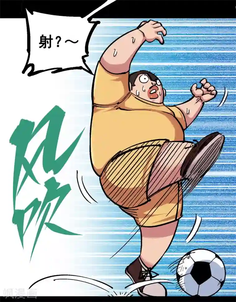 伍六七:黑白双龙第4话9 白其的决心