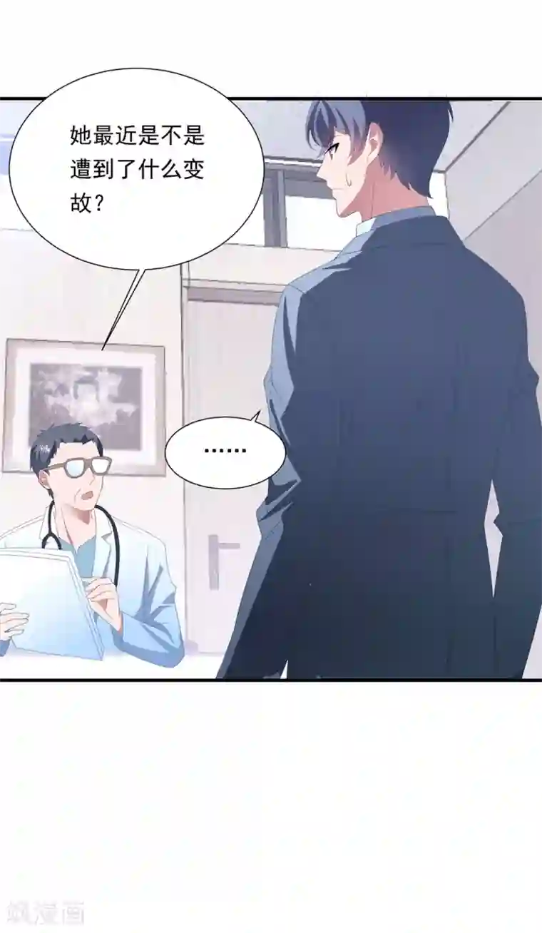 琴牵意惹小盲妻第148话 强势喂饭（尾页有福利）