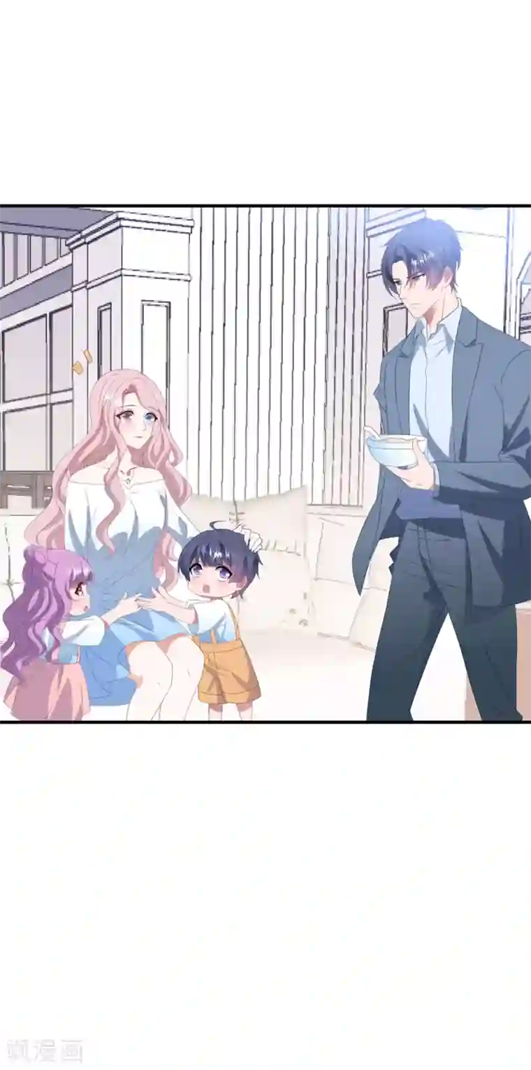 琴牵意惹小盲妻第148话 强势喂饭（尾页有福利）