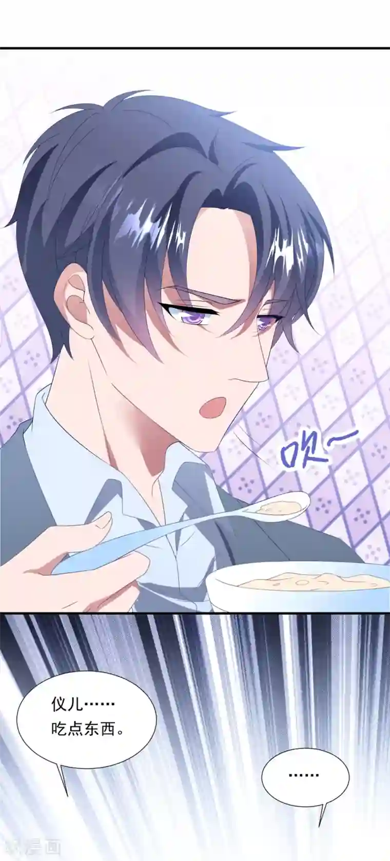 琴牵意惹小盲妻第148话 强势喂饭（尾页有福利）