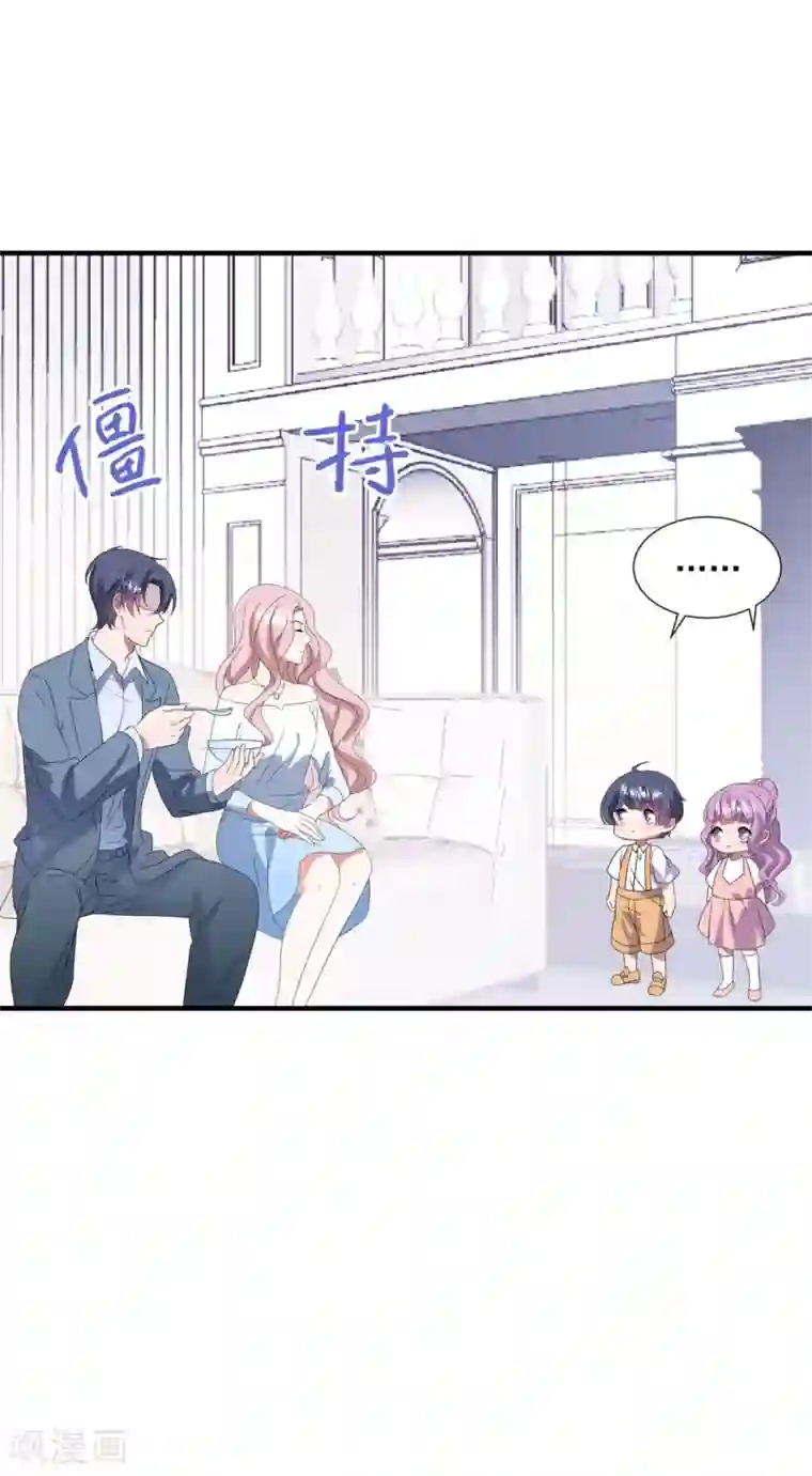 琴牵意惹小盲妻第148话 强势喂饭（尾页有福利）