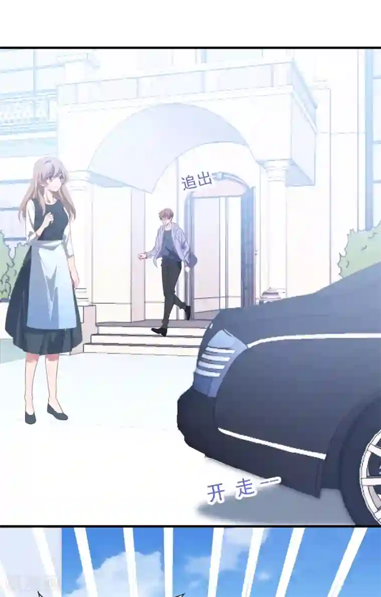 琴牵意惹小盲妻第148话 强势喂饭（尾页有福利）