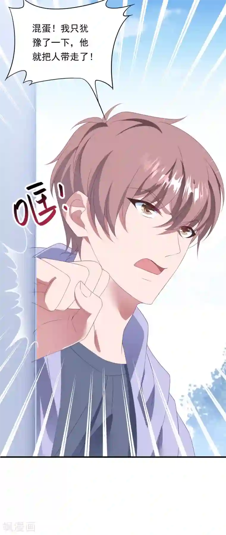 琴牵意惹小盲妻第148话 强势喂饭（尾页有福利）