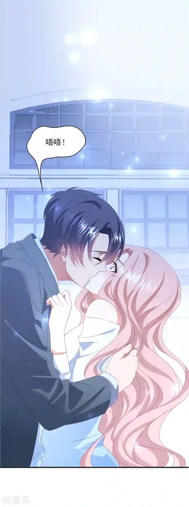 琴牵意惹小盲妻第149话 强制同居