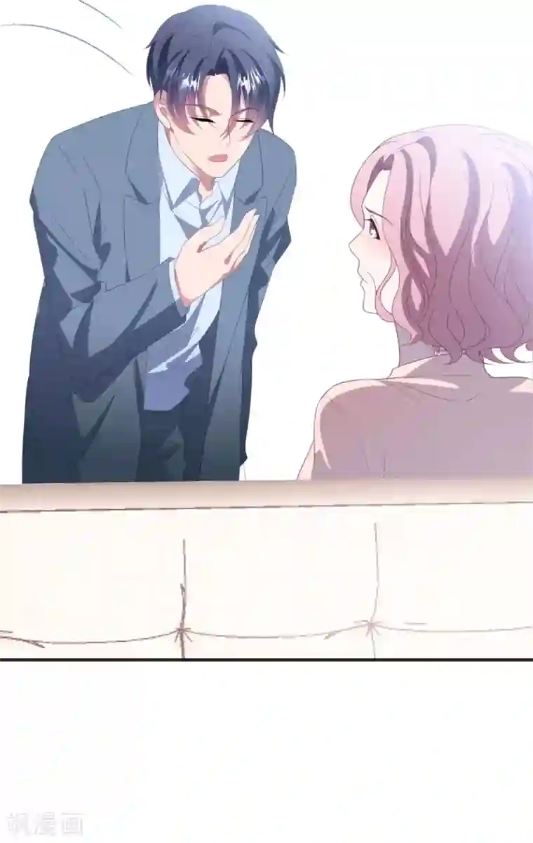 琴牵意惹小盲妻第149话 强制同居