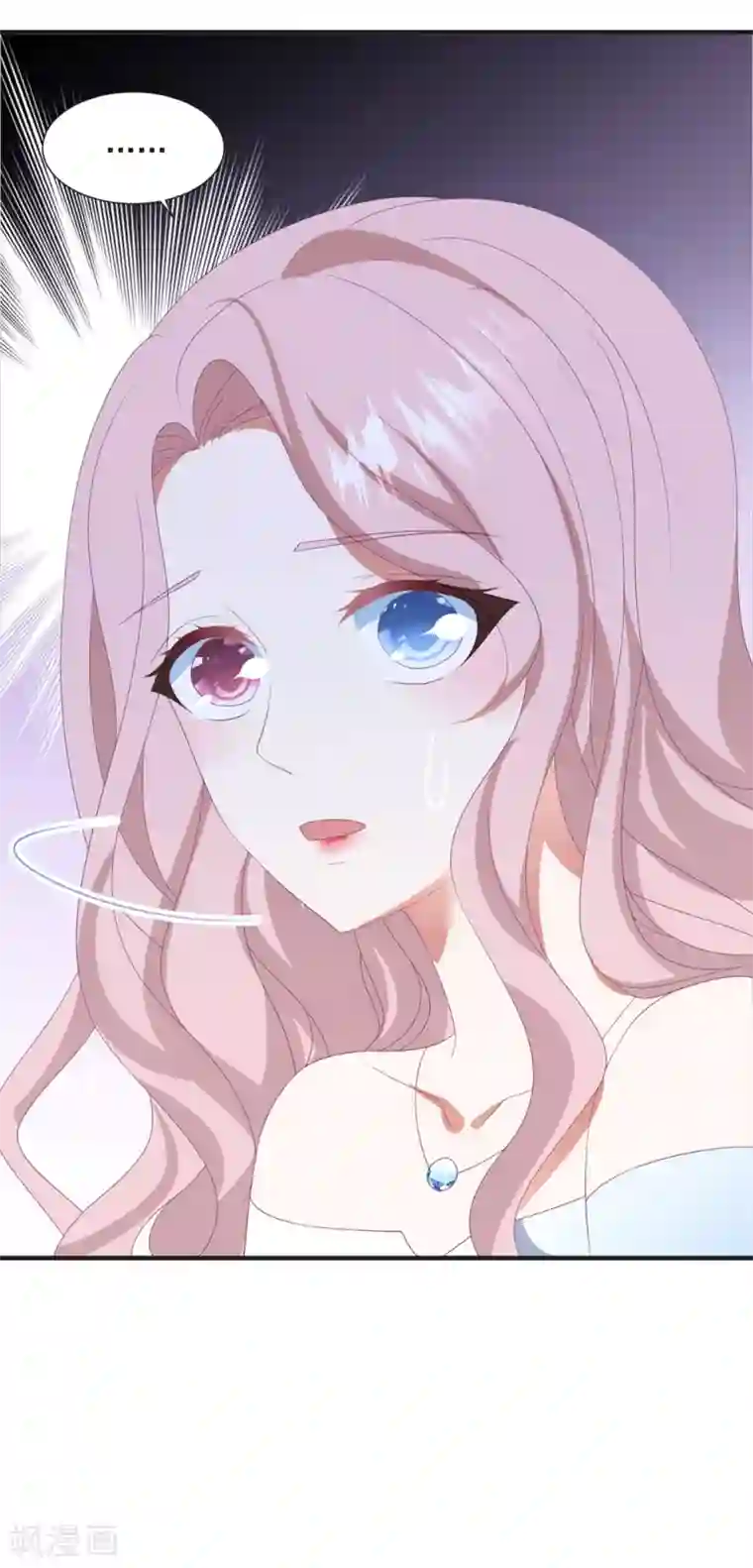 琴牵意惹小盲妻第149话 强制同居