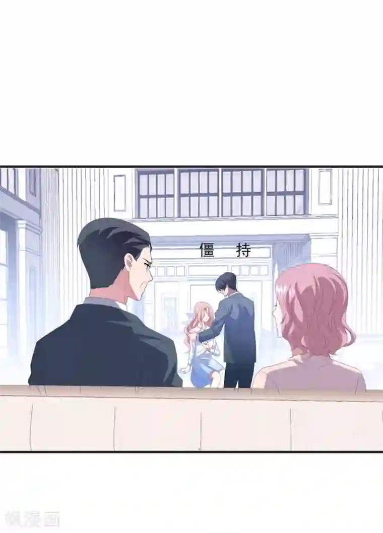 琴牵意惹小盲妻第149话 强制同居