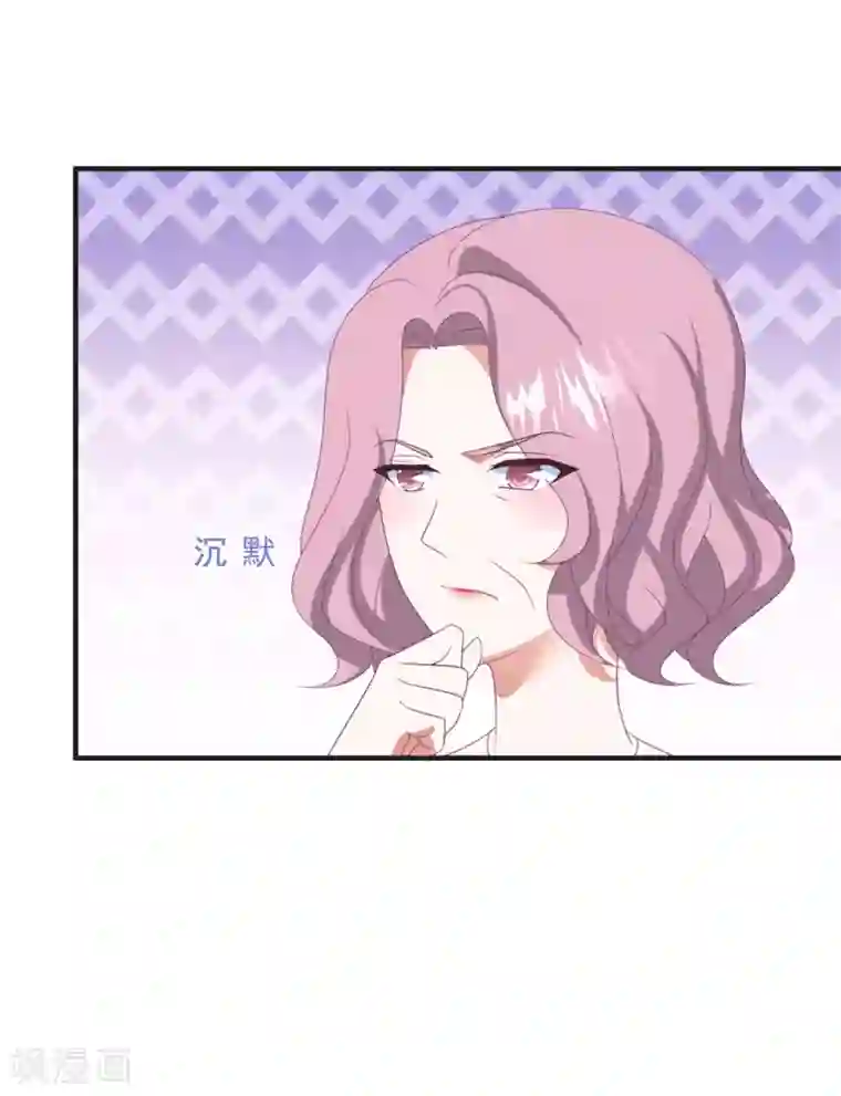 琴牵意惹小盲妻第149话 强制同居