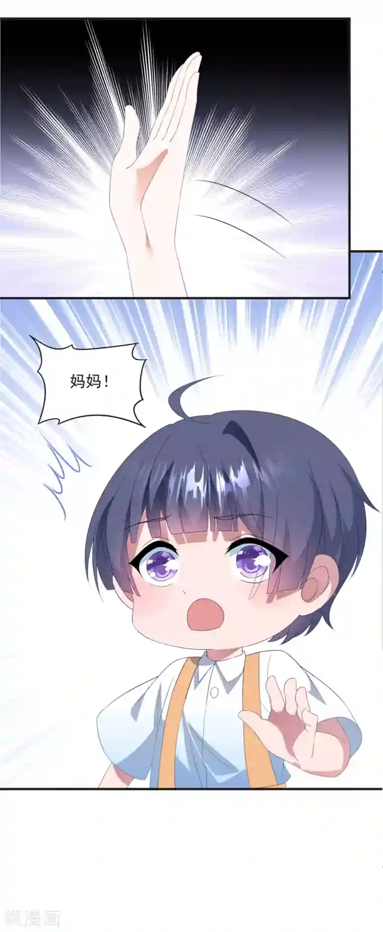 琴牵意惹小盲妻第149话 强制同居