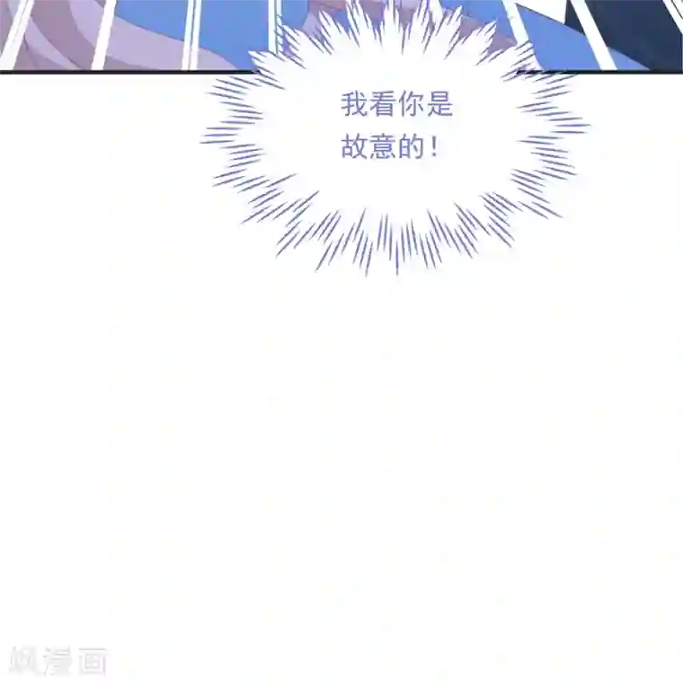 琴牵意惹小盲妻第149话 强制同居