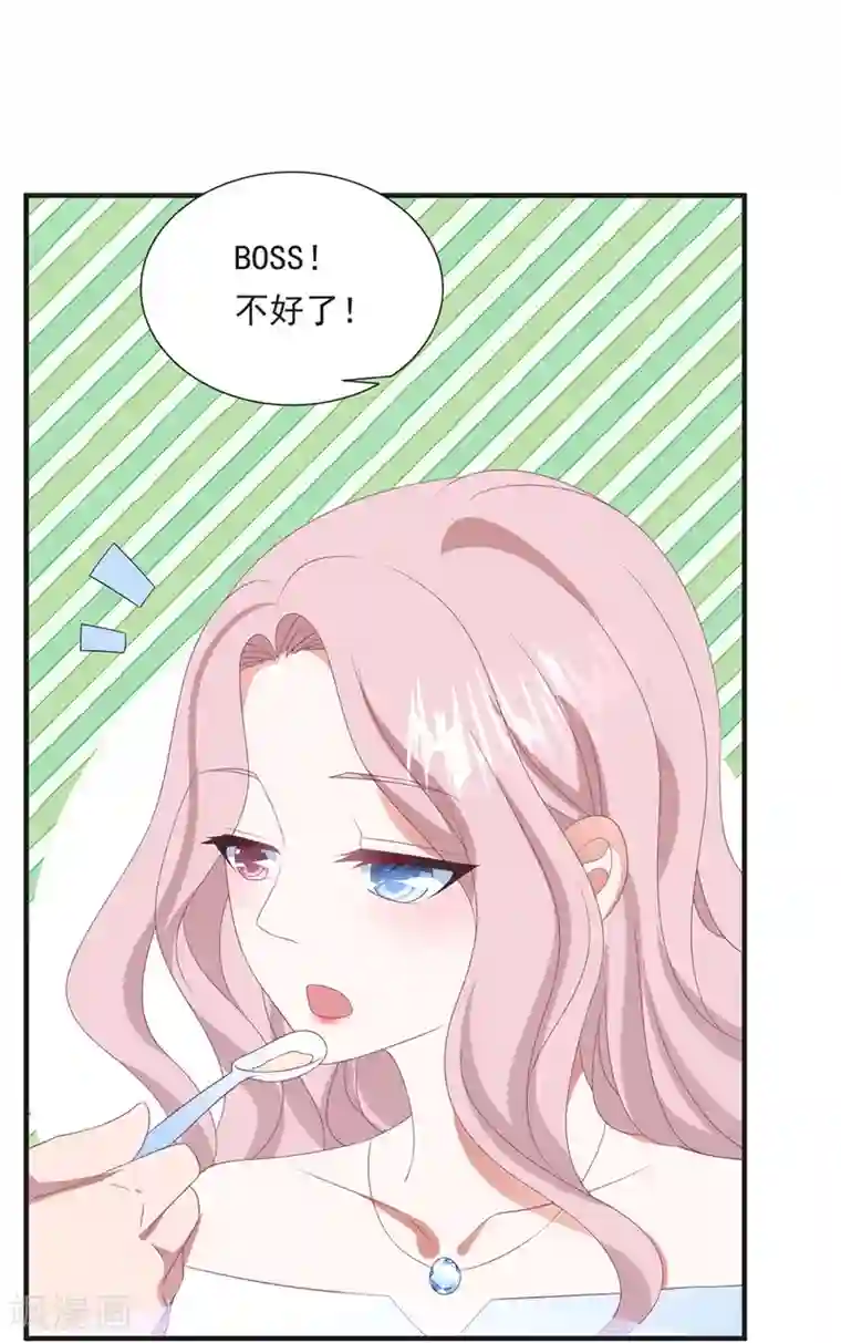 琴牵意惹小盲妻第149话 强制同居