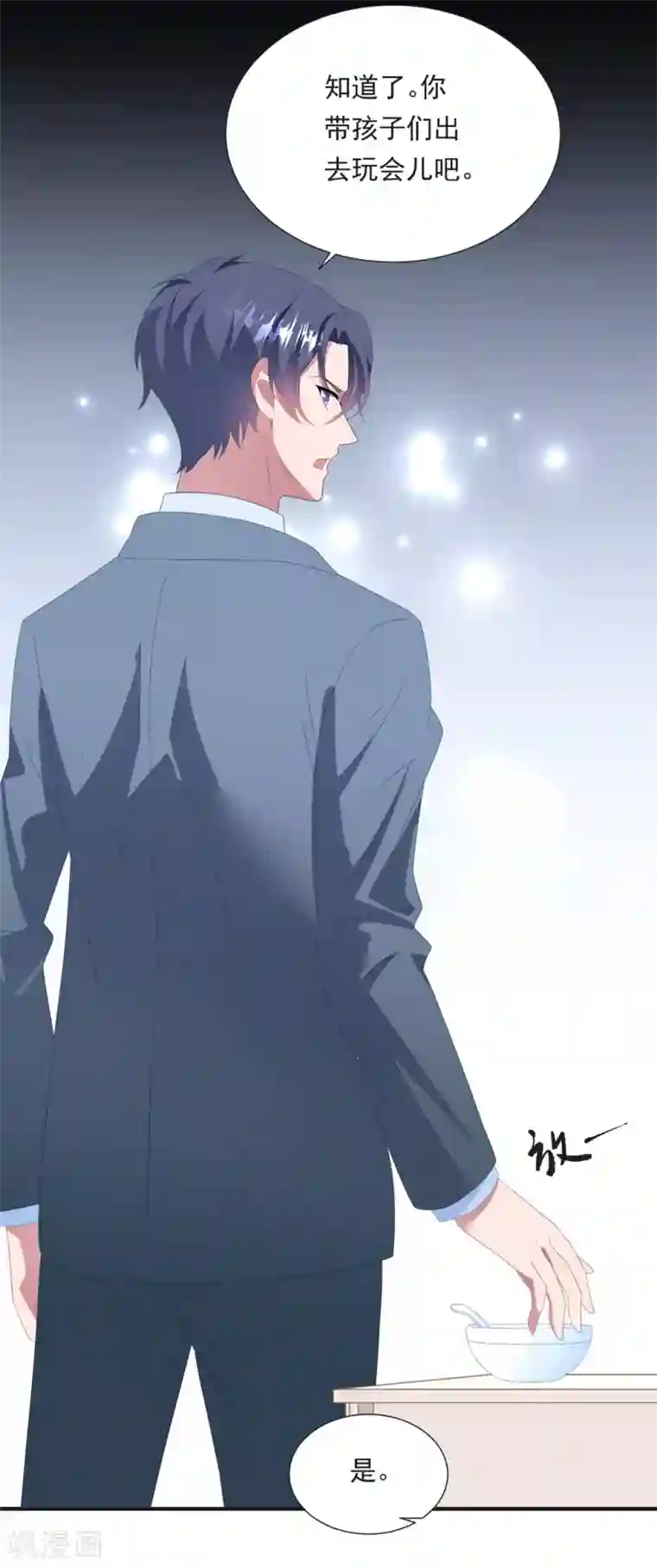 琴牵意惹小盲妻第149话 强制同居